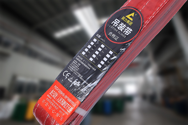 辰力吊裝帶 辰力吊裝帶