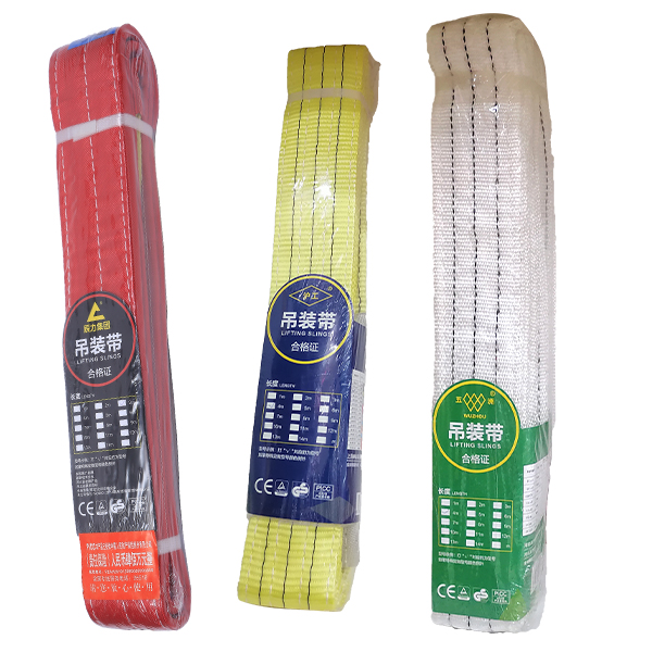 辰力、滬工、五洲牌吊裝帶