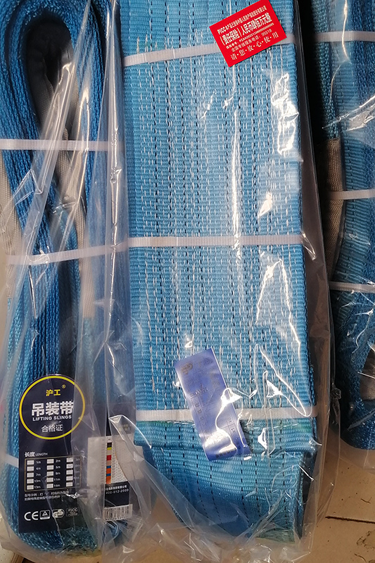 滬工吊裝帶8噸 滬工吊裝帶8噸