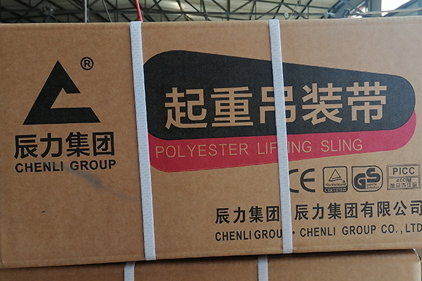 辰力起重吊裝帶紙箱包裝 辰力起重吊裝帶紙箱包裝