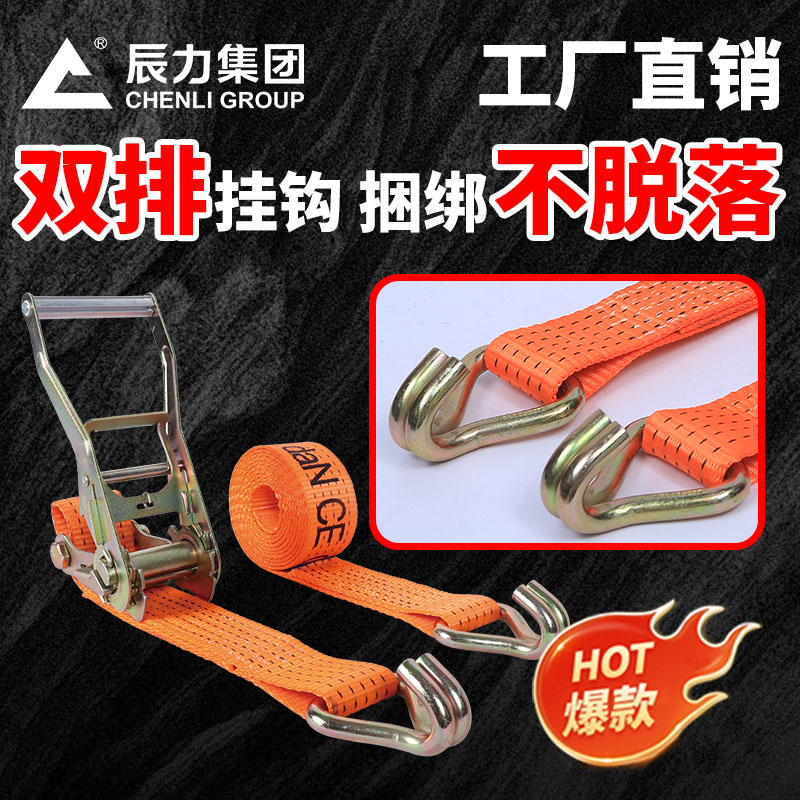 織帶式拉緊器 織帶式拉緊器