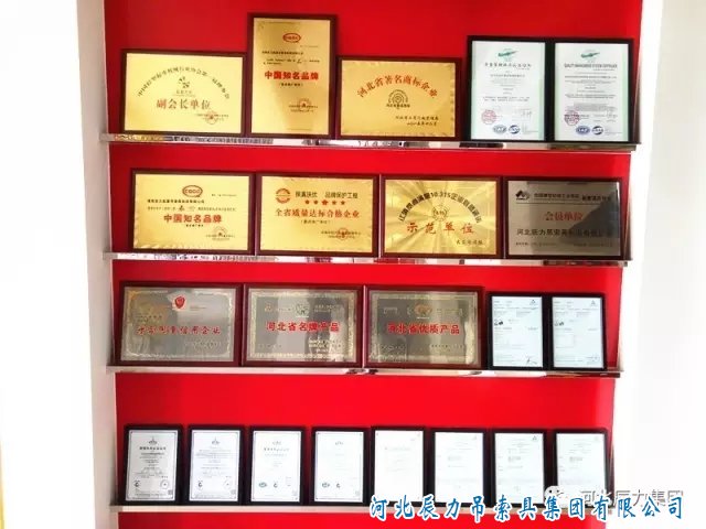 吊裝帶榮譽(yù)證書(shū)