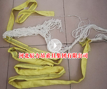 柔性吊裝帶拉力破斷測(cè)試，柔性吊裝帶的斷裂情況為“合格”
